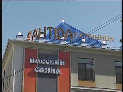 гостиница «Атлантида»