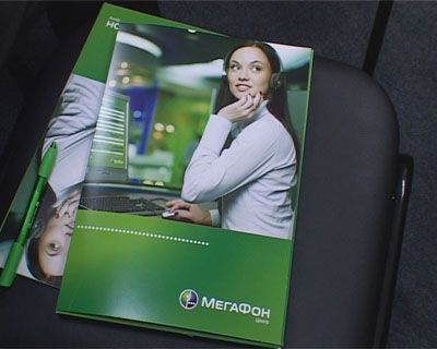 «Мегафону» 4 года!