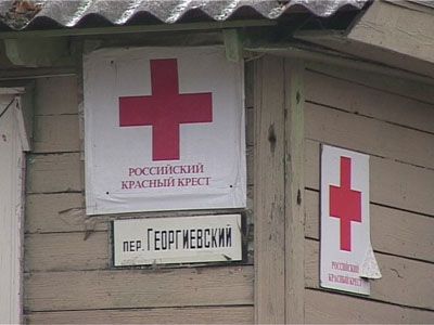 Красный крест