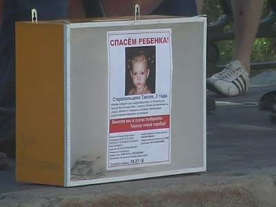 В помощь 3-хлетней Тасе