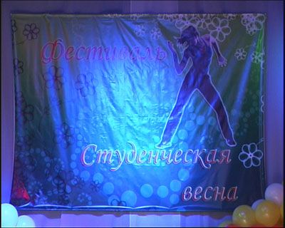 Гала — концерт «Студенческая весна»