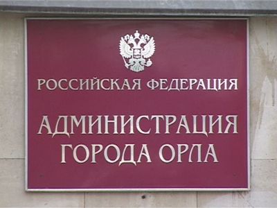 Уголовные дела на чиновников мэрии