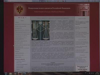 палата адвокатов