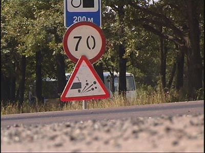 Как чинят дорогу