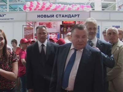 Экономический форум начал свою работу