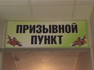 Итоги весеннего призыва