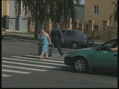 Безопасное движение