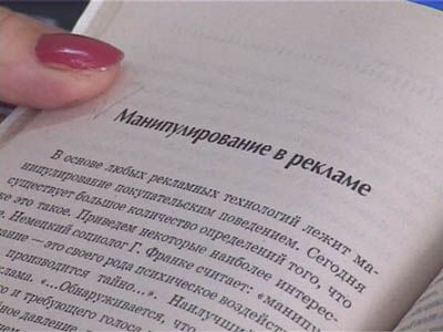 День рекламиста