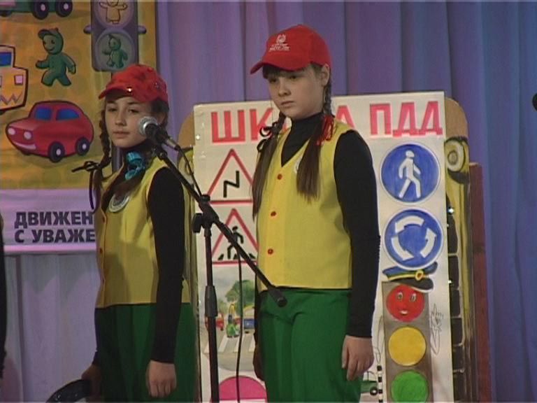 Юные гаишники