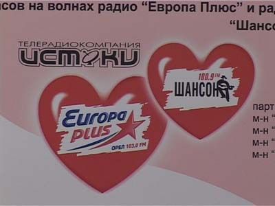 День всех влюбленных