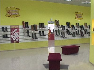 Эти желтые ботинки