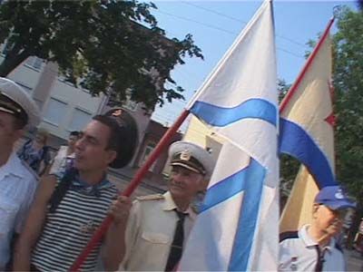 День военно-морского флота