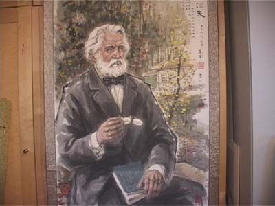 Тургенев глазами китайца