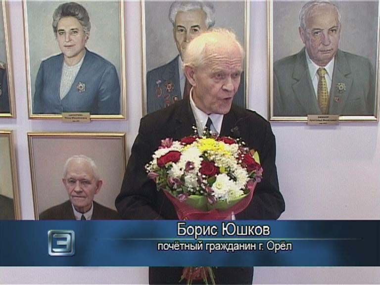 Пополнение галереи почётных граждан