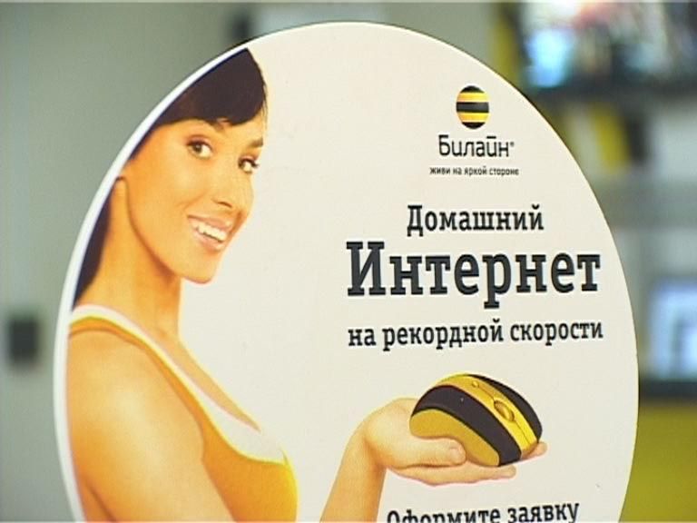 Мобильные новости