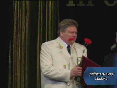 Прокурору области 50!