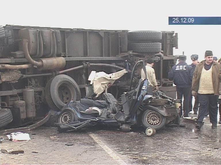 Итоги страшной аварии