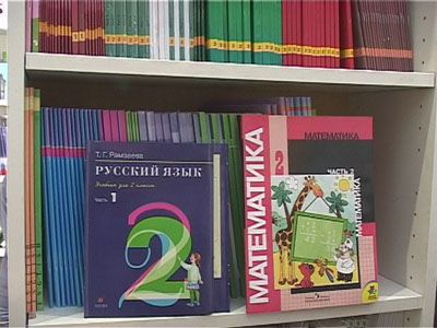 Книжный заговор