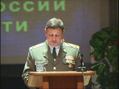 ФСО России по Орловской области 70- лет