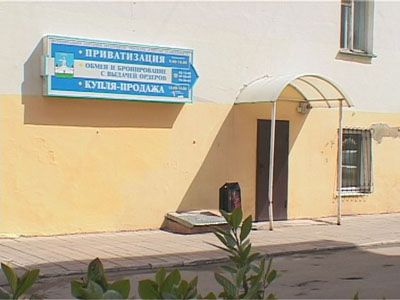 Реорганизация агентства...