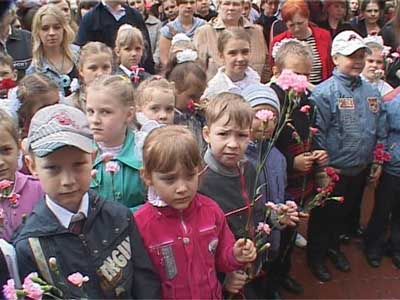 Нормадии-Неман