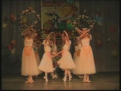 «Золотая осень-2008»