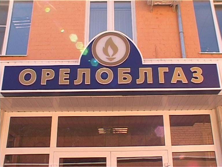 4 сентября газовики отметят профессиональный праздник