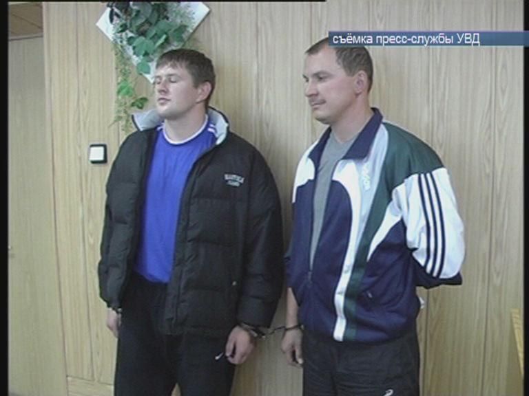 Приговор банде