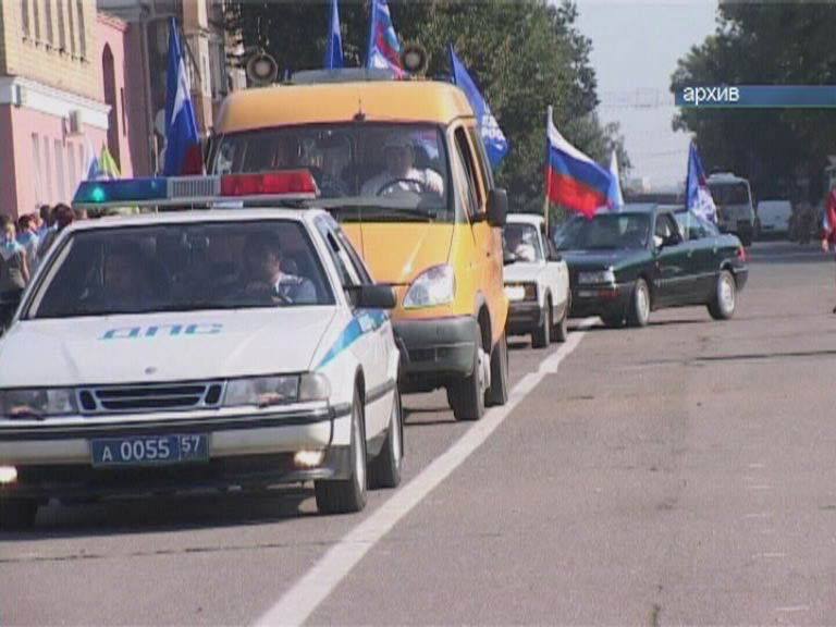 Автопробег