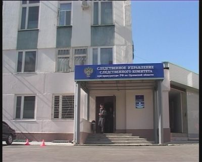 Следственному управлению исполнился 1 год