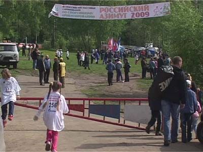 Российский Азимут-2009