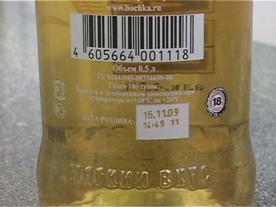 Зоркий глаз народа