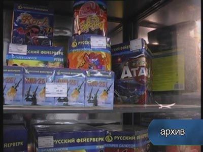 Как правильно запускать фейрверки