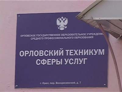 Два в одном — и учеба и азарт