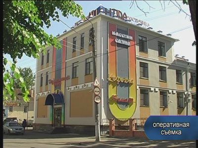 Притон в «Атлантиде»