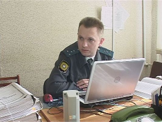 День следствия