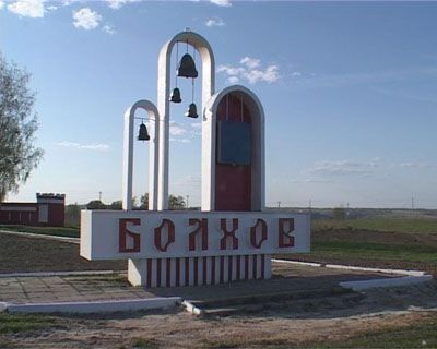 День радио в Болхове