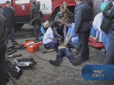 Дело «Витапрофа»