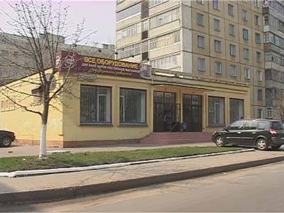 «Новый стандарт»