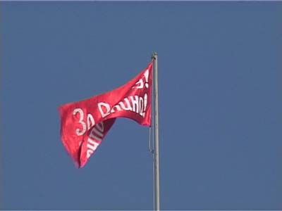 Водружение дублика флага Победы