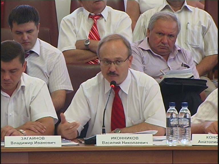 Областной совет