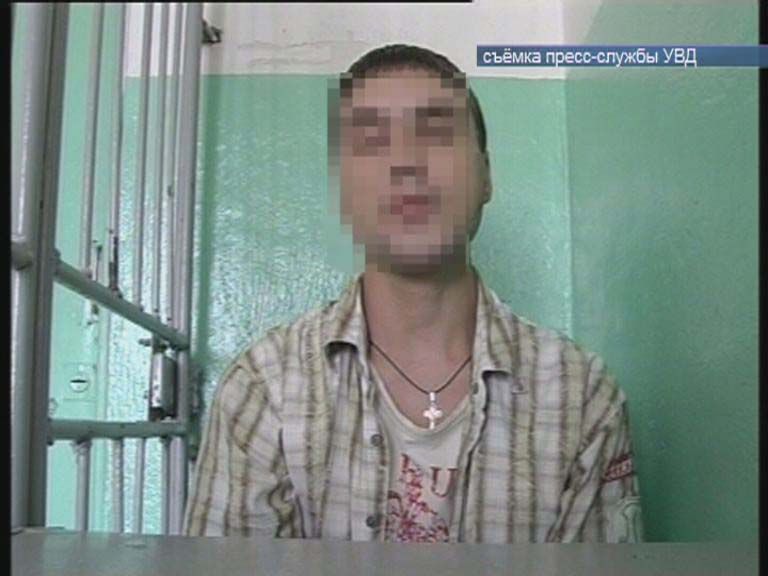 Поймали злоумышленника