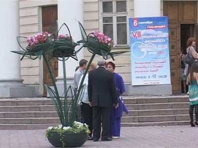 «Свободное пространство» открыло сезон