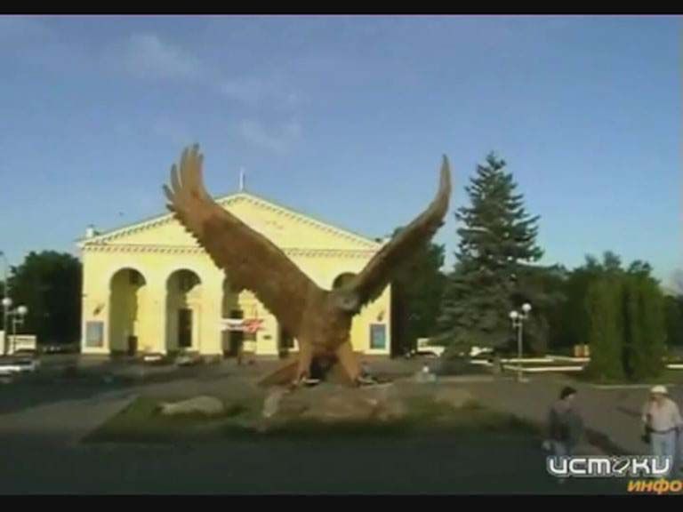 Орел получает признания в любви