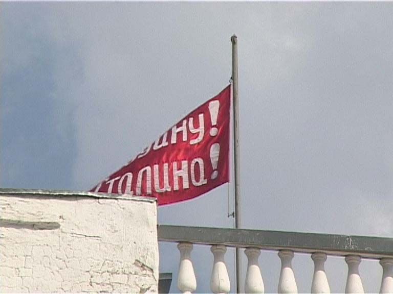 Орловский день победы