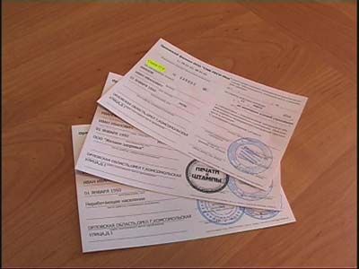 Замена медицинских полисов