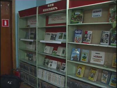 Закрытие библиотеки