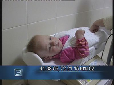 Найден ребенок