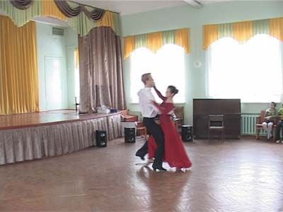 Школа интернат