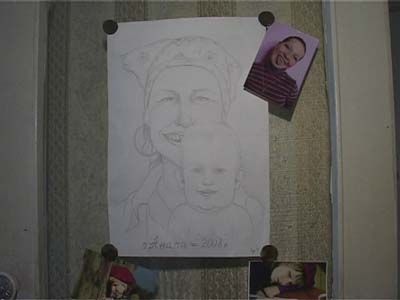 Самая прекрасная из женщин